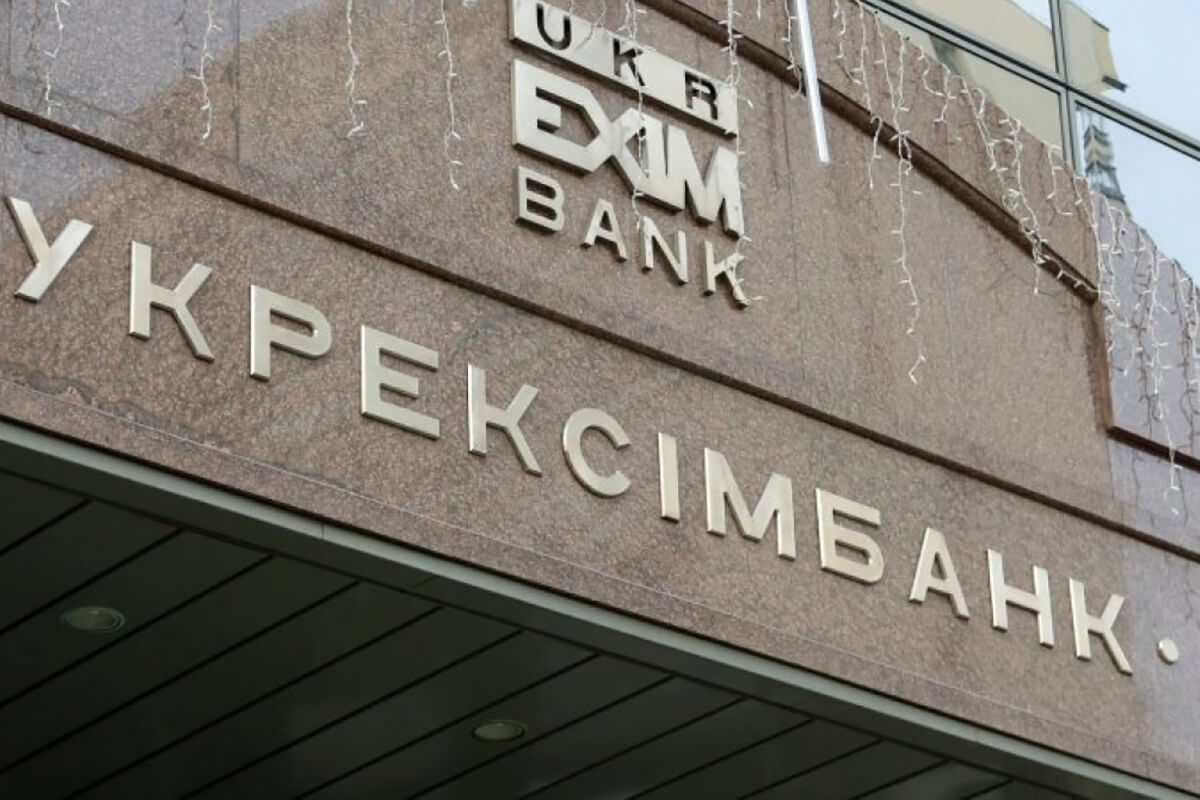 Конфлікт між Укрексімбанком та закордонним інвестором: хто винен у проблемі?
